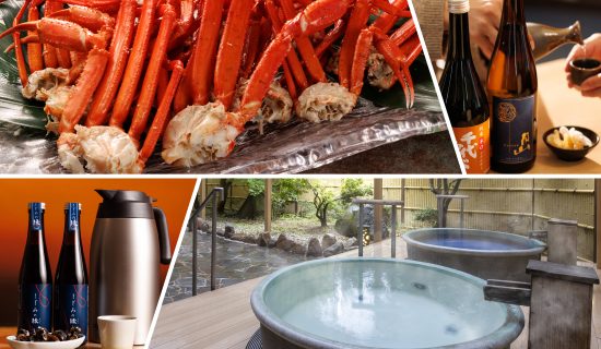 Winter Special Offer / Warm Winter Trips such as Benizwi crab, Hot Warm, Daisen Onsen