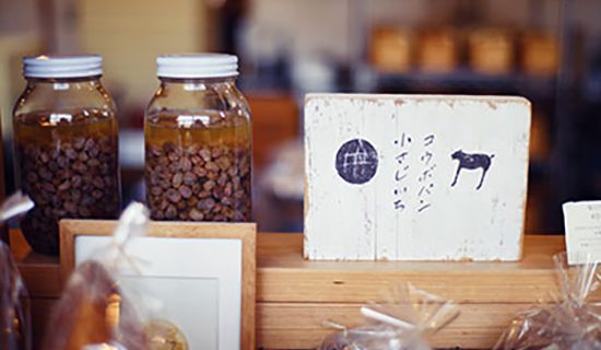 照片畫廊圖像|鳥取大山美居溫泉度假酒店